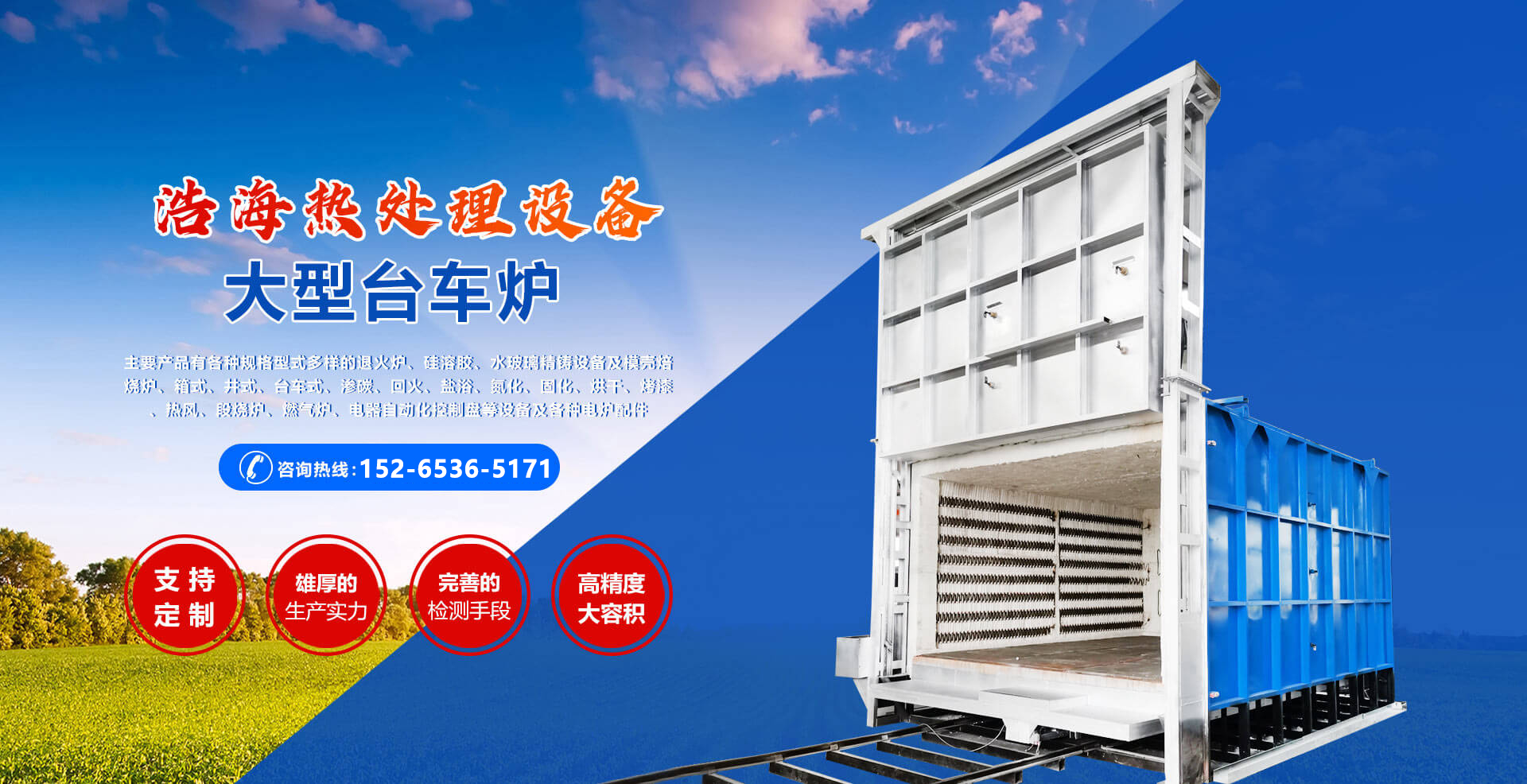 泰安市一閏鋼鐵有限公司